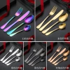Cross-border stainless steel tableware knife, fork and spoon set, titanium-coated knife, fork and spoon 4-piece set, stainless steel tableware knife, fork and spoon creative kitchenware tableware, stainless steel surface mirror-polished tableware set, creative set details Picture